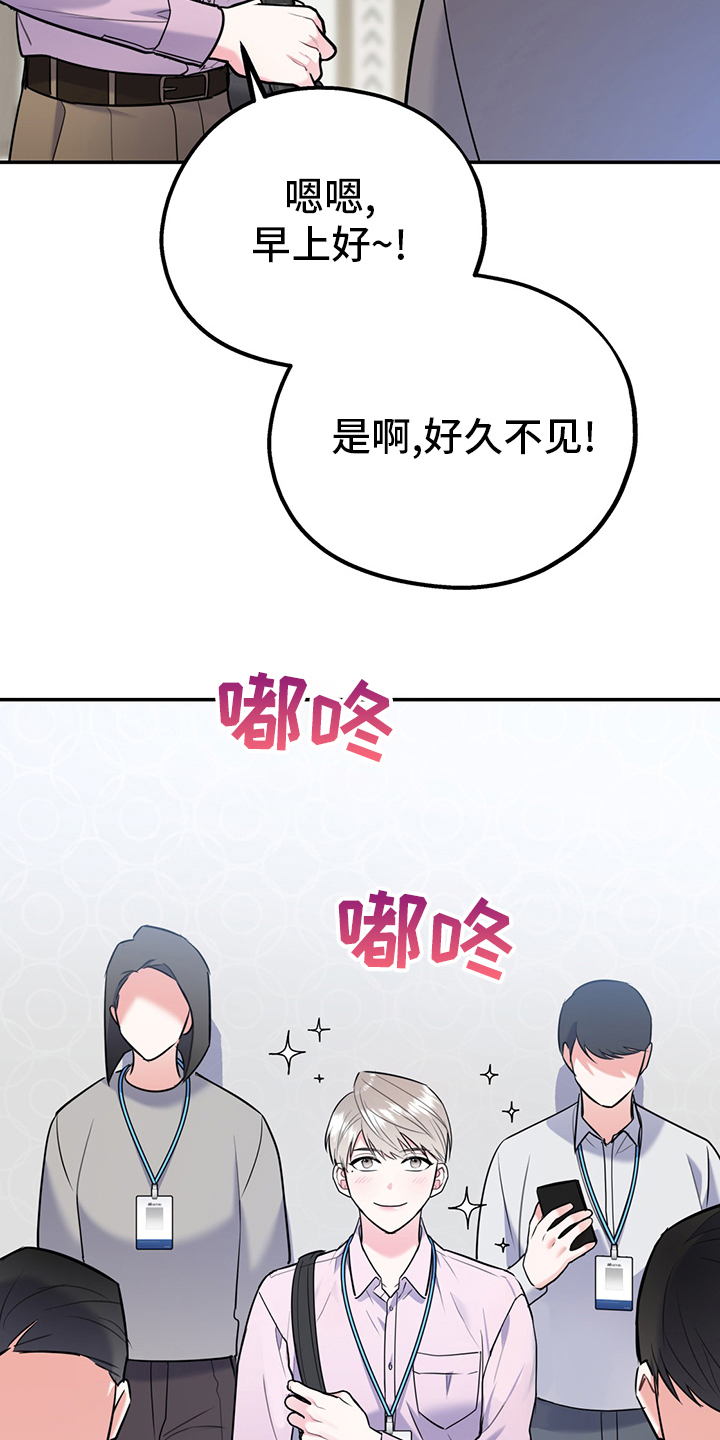 欢喜冤家古代言情小说在线阅读免费全文漫画,第71章：【第二季】成年人的爱情1图