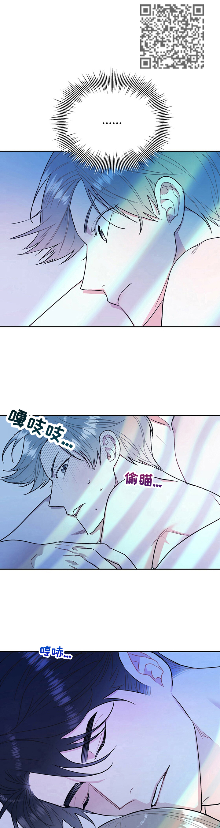 欢喜冤家电影美国无删减免费看漫画,第23章：睡相差2图