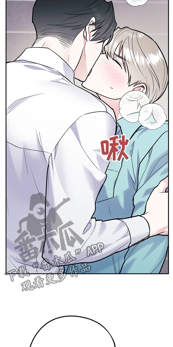 欢喜冤家漫画,第70章：【第二季】范围2图