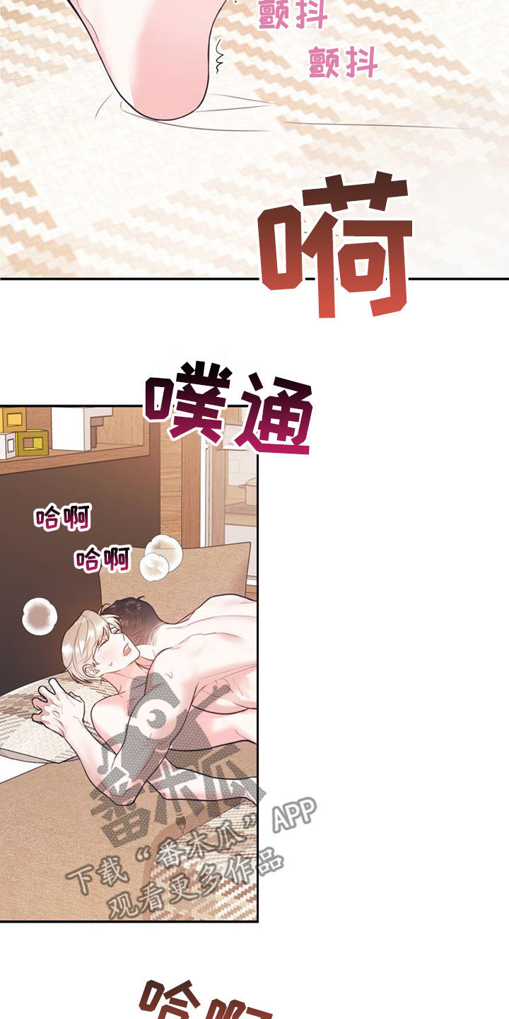 欢喜冤家是哪种感情漫画,第93章：【第二季】推荐2图