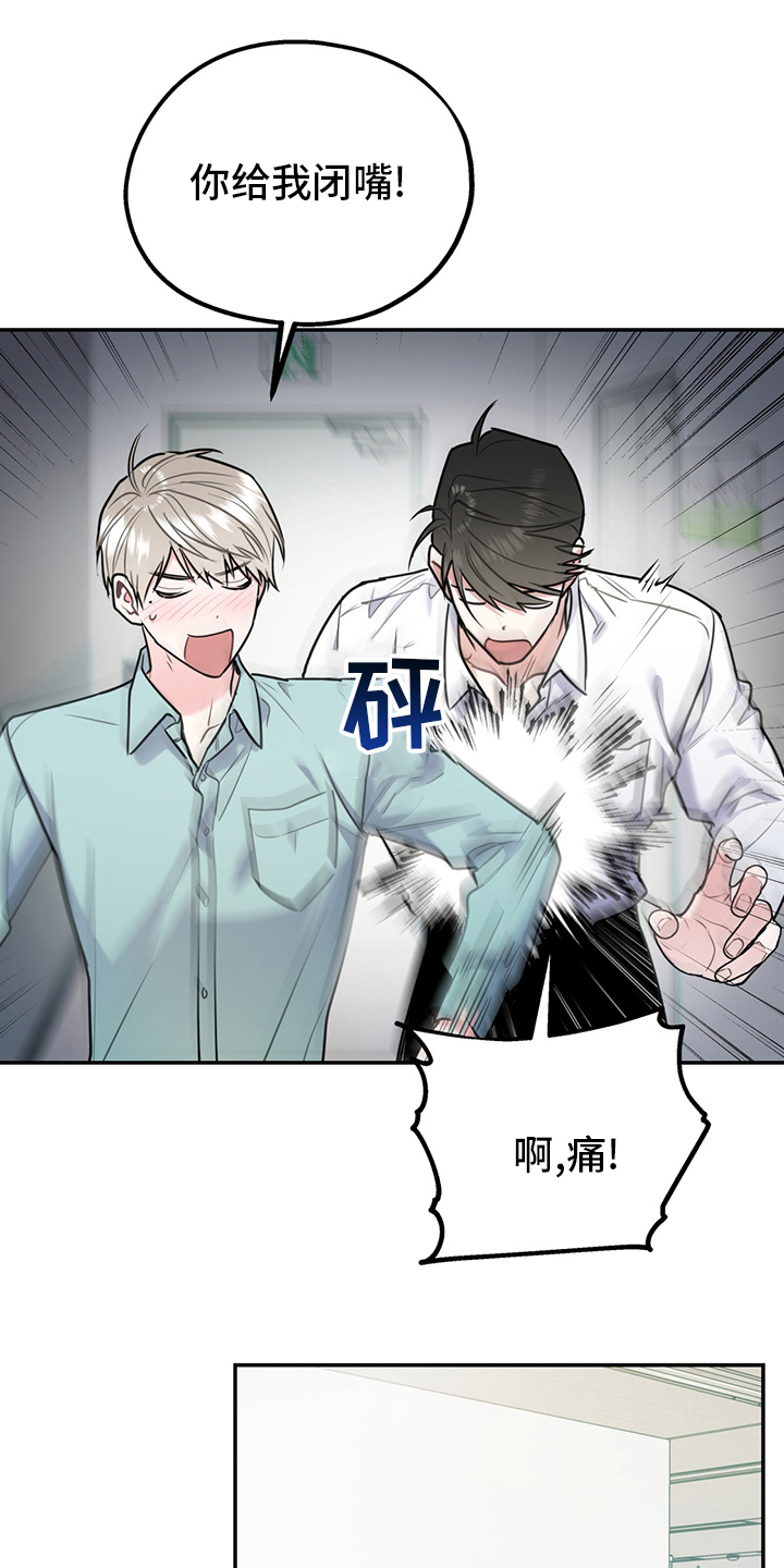 欢喜冤家季蔷漫画,第67章：【第二季】一周2图