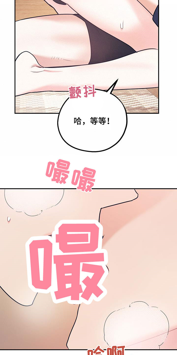 欢喜冤家比劫啥意思漫画,第80章：【第二季】神经病王子1图