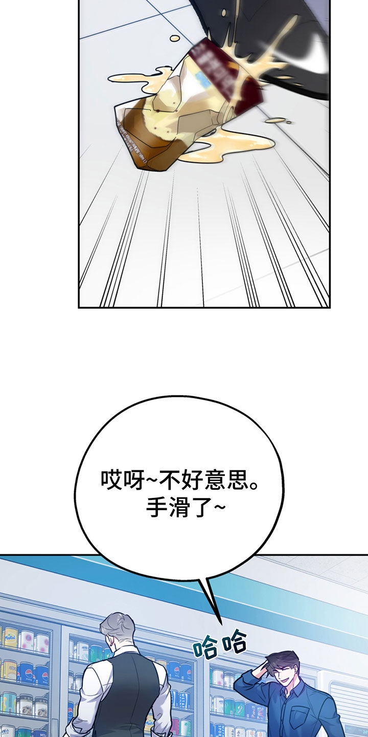 欢喜冤家全书阅读漫画,第104章：【第二季】比你强2图