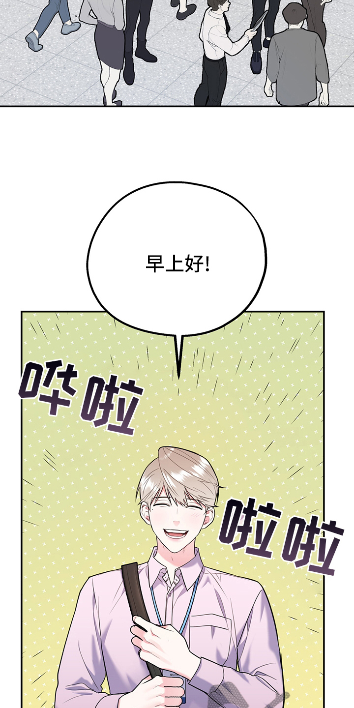 欢喜冤家古代言情小说在线阅读免费全文漫画,第71章：【第二季】成年人的爱情1图