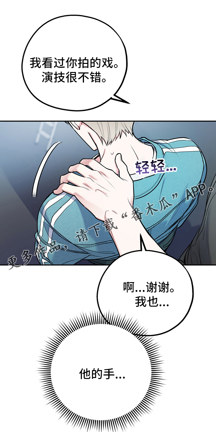 欢喜冤家美剧在线观看漫画,第64章：【第一季番外】号码1图