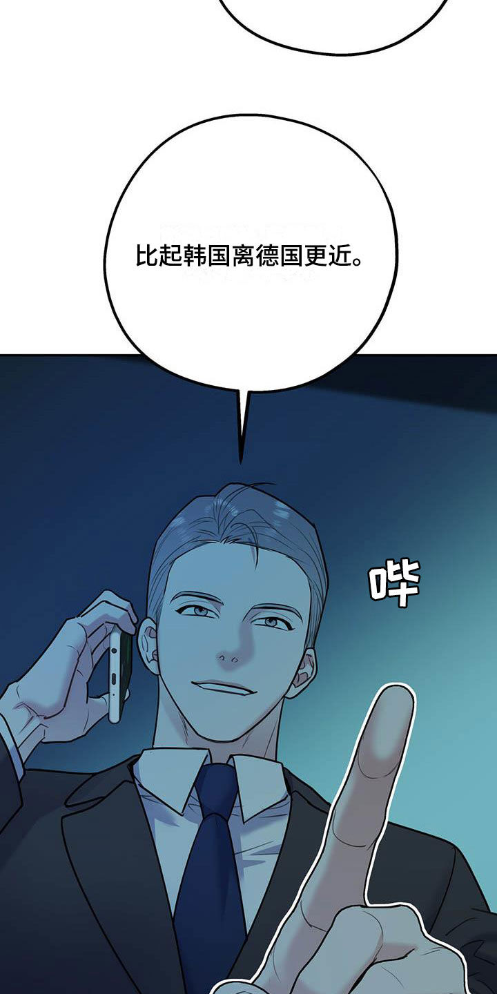 欢喜冤家漫画,第83章：【第二季】交往1图