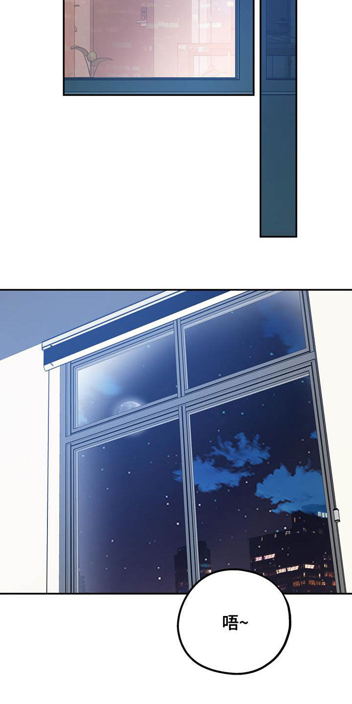 欢喜冤家漫画,第83章：【第二季】交往1图