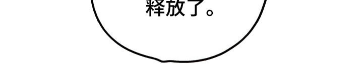 欢喜冤家漫画,第92章：【第二季】不行就是不行1图