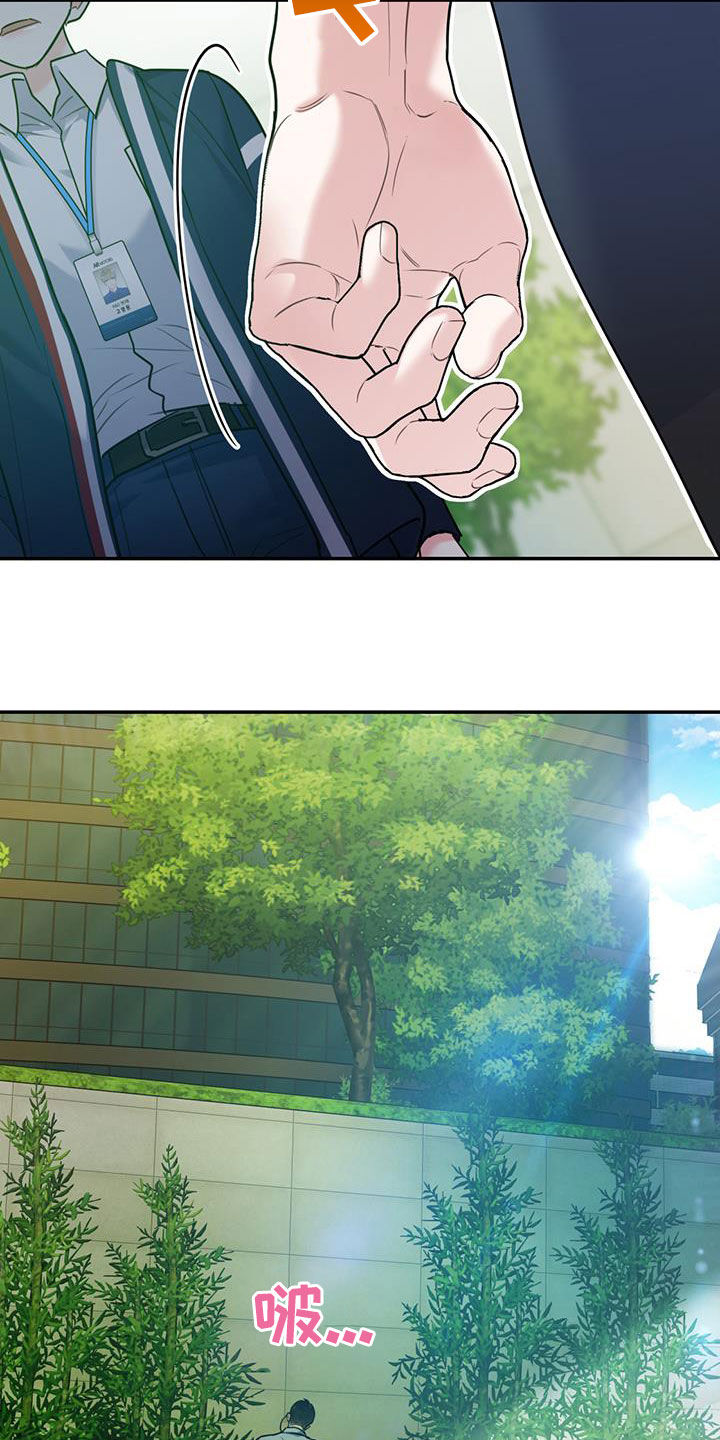 欢喜冤家电影美国无删减免费看漫画,第85章：【第二季】偷偷跟踪2图