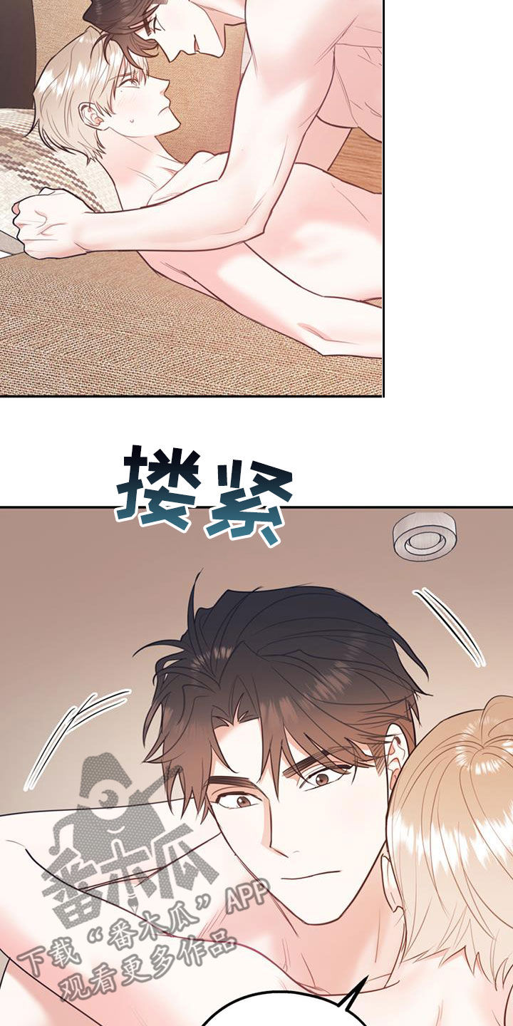 欢喜冤家漫画,第92章：【第二季】不行就是不行1图