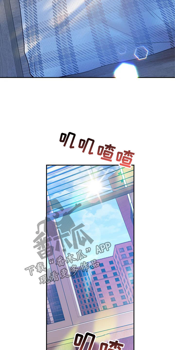 欢喜冤家2021漫画,第94章：【第二季】烤肉1图