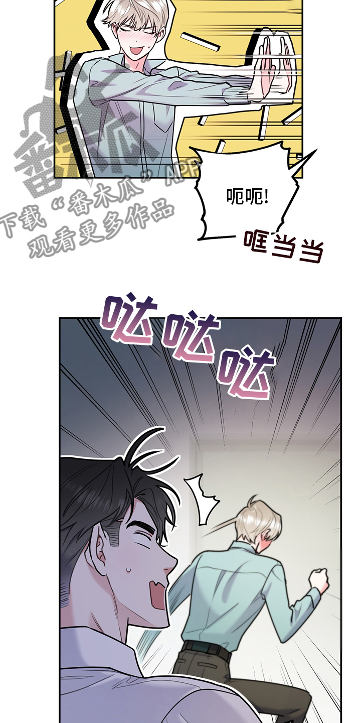 欢喜冤家季蔷漫画,第67章：【第二季】一周1图