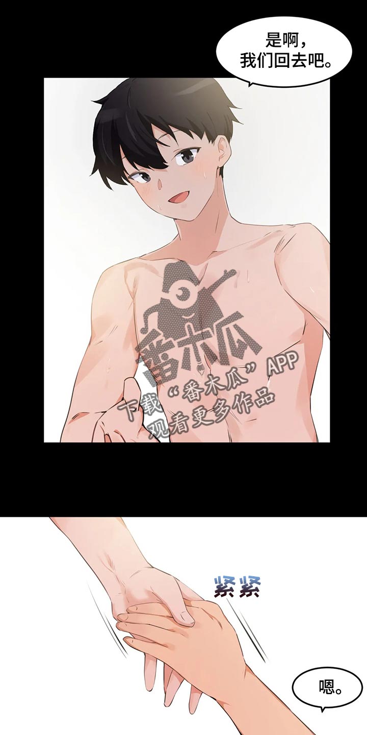贵族天堂最贵的套餐漫画,第114章：【第二季】书桌上的事1图