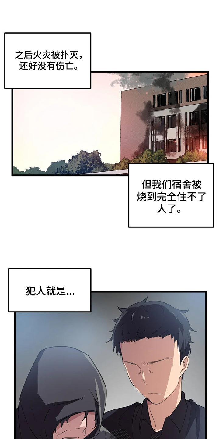 贵族天使孕婴童摄影会馆漫画,第68章：不一样的氛围1图