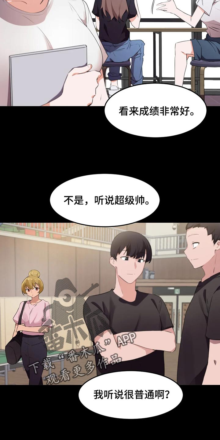 贵族天使儿童摄影会馆优惠漫画,第112章：【第二季】要结婚了1图