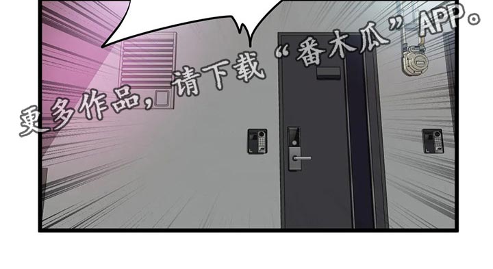 贵族天使阵容漫画,第57章：从来没有认真思考过1图