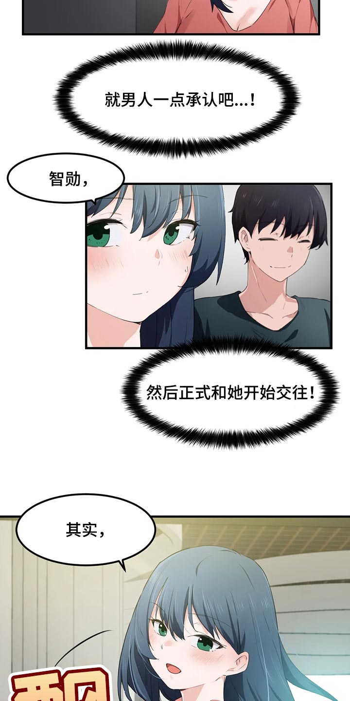 贵族天使儿童摄影老城店漫画,第77章：【第二季】消失2图