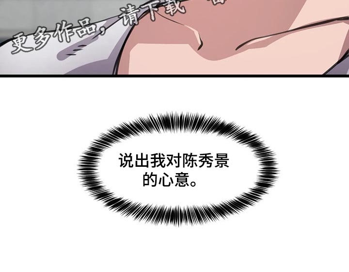 贵族天使儿童摄影单人写真漫画,第69章：心意2图