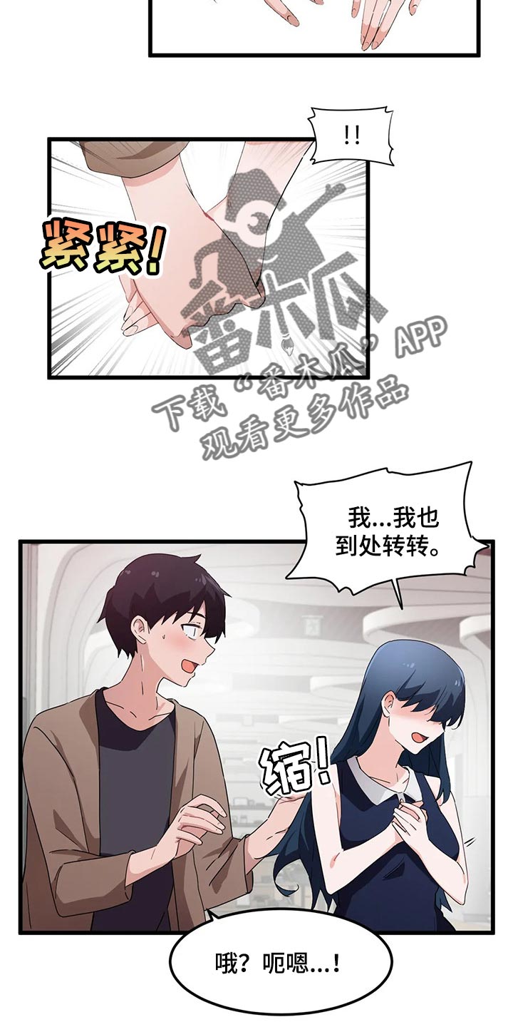 贵族天使儿童摄影会所地址漫画,第73章：【第二季】束手无策2图