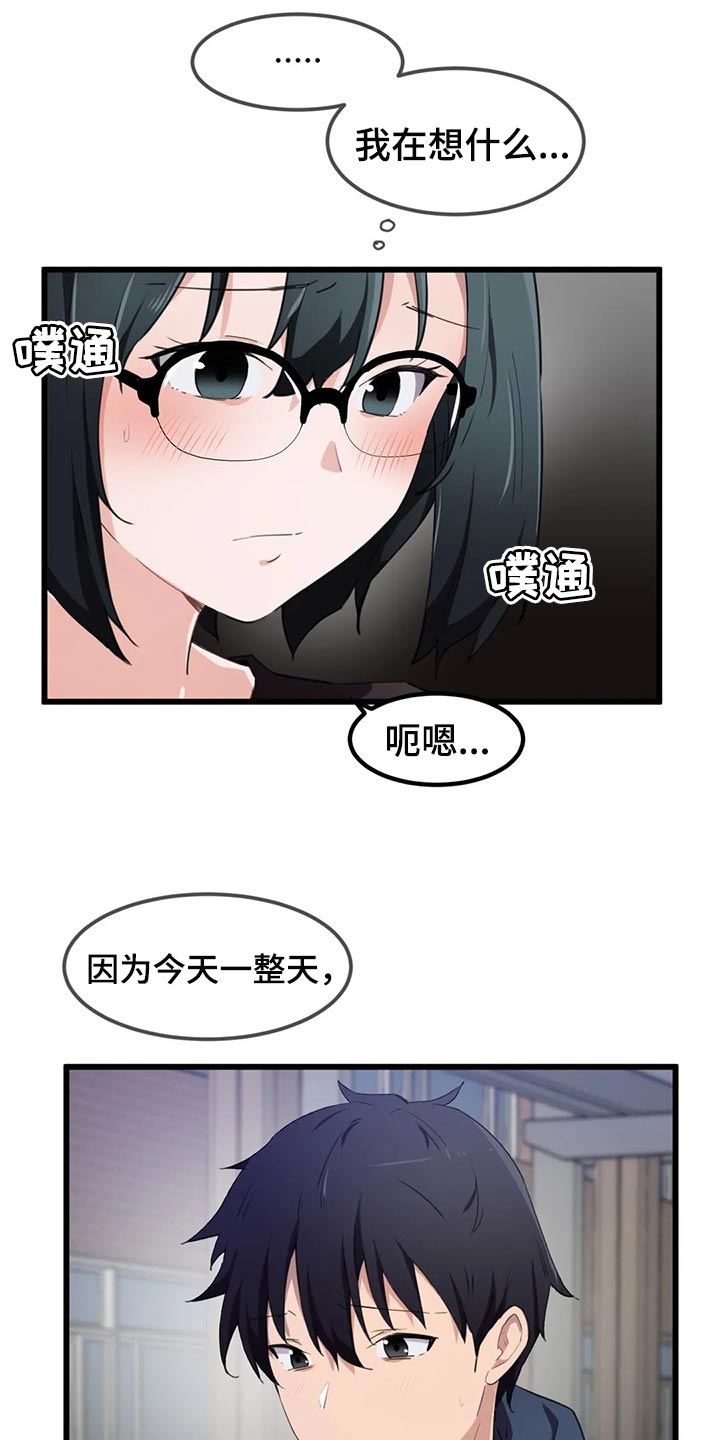 贵族天使儿童摄影会所地址漫画,第53章：想近距离触碰他1图