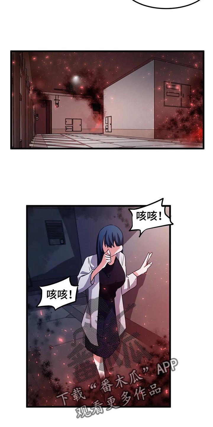 贵族天堂最贵的套餐漫画,第66章：没有时间犹豫了1图