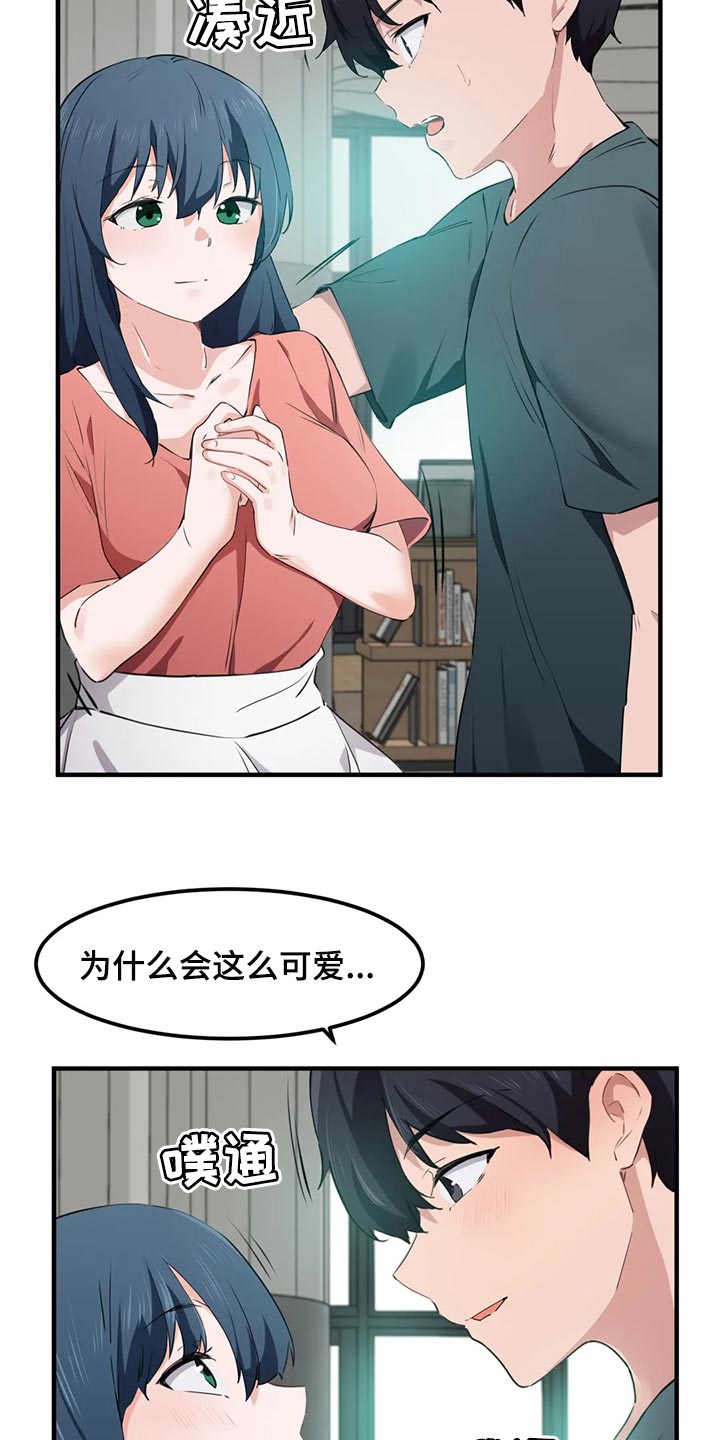 贵族天使儿童摄影会馆团购漫画,第77章：【第二季】消失2图