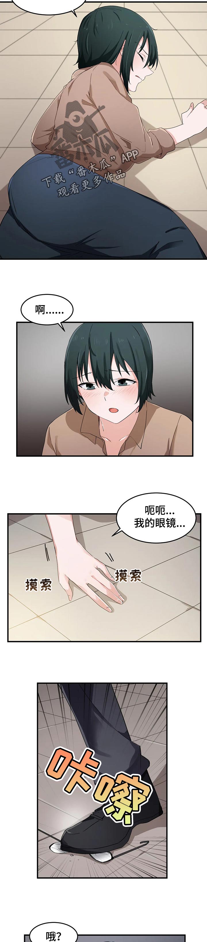 贵族天使婴儿衣服漫画,第26章：有话想问你2图