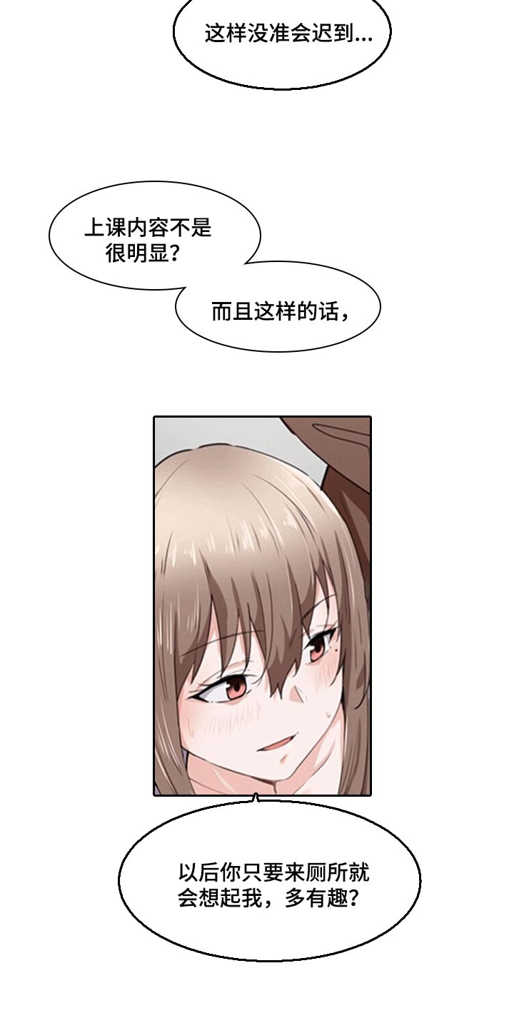 贵族天使珠海儿童摄影漫画,第48章：条件1图