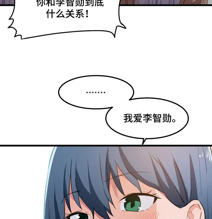 贵族天使儿童摄影单人写真漫画,第69章：心意1图