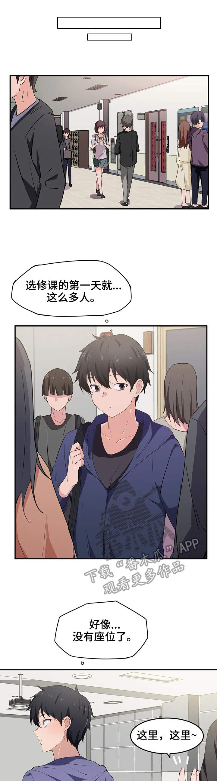 贵族天使孕妇照漫画,第19章：全能1图