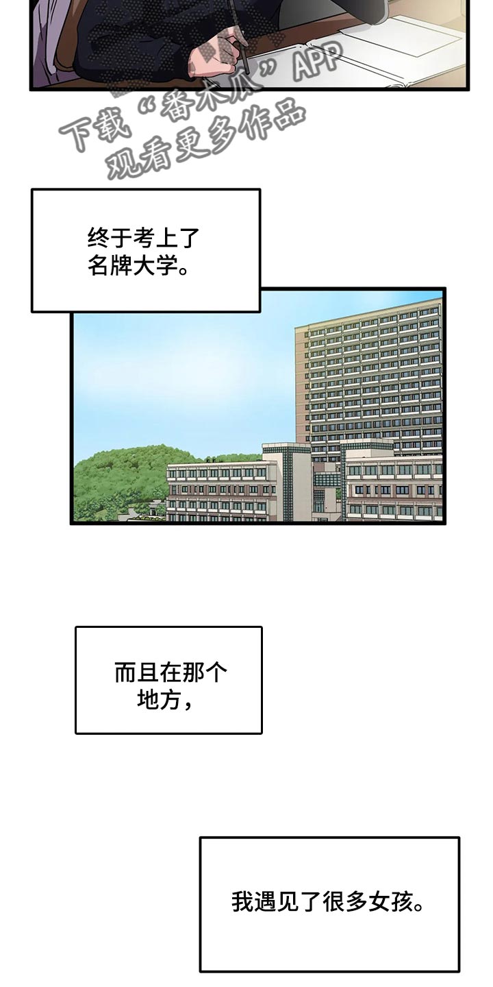 贵族天使儿童摄影优惠团购漫画,第72章：【第二季】因为我想见你了2图