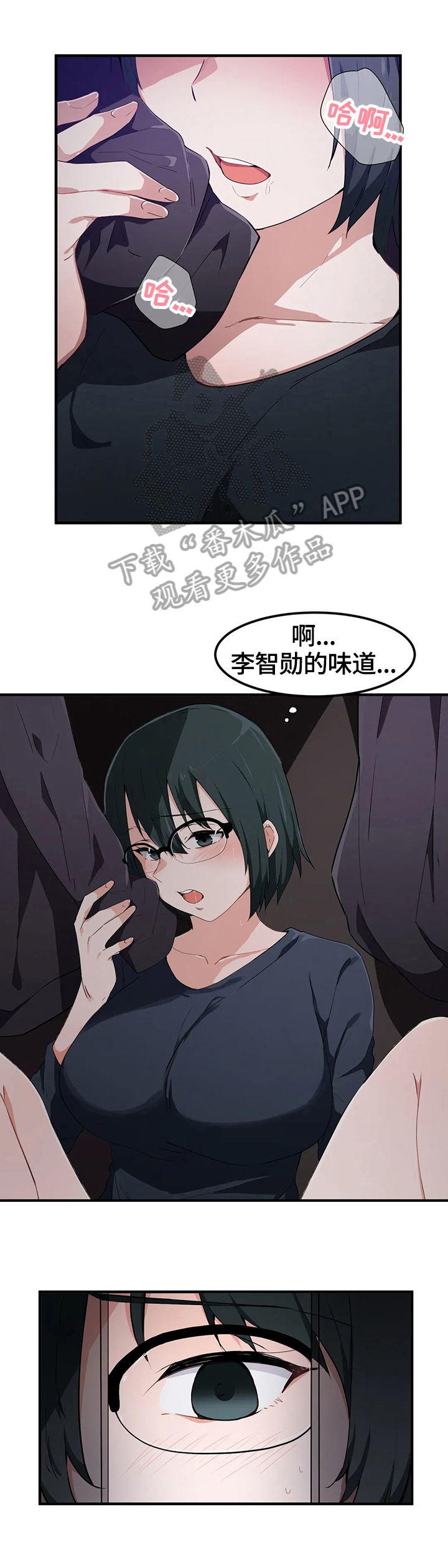 贵族天使童装批发漫画,第23章：衣柜里1图