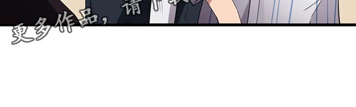 贵族天堂最贵的套餐漫画,第70章：暑假计划1图
