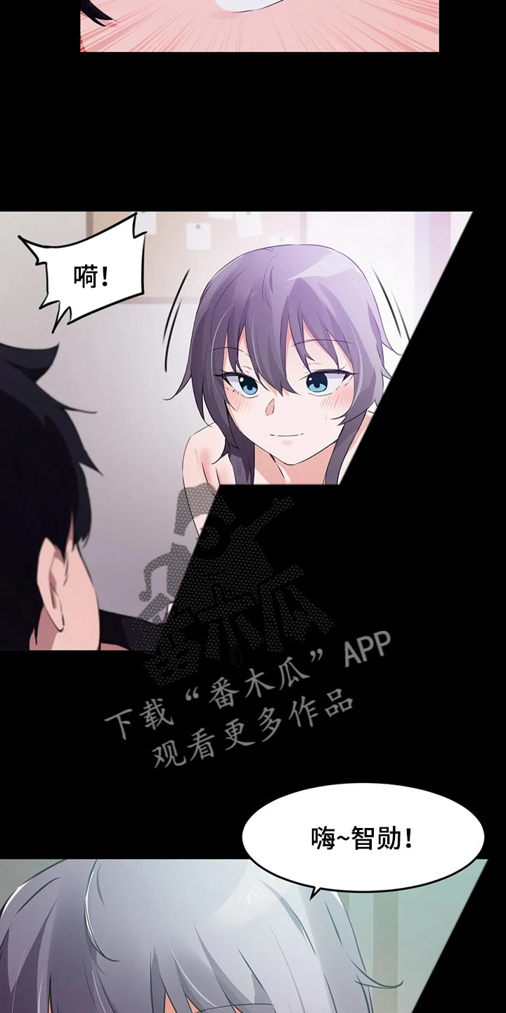 贵族天使孕妇照漫画,第107章：【第二季】我的方法2图