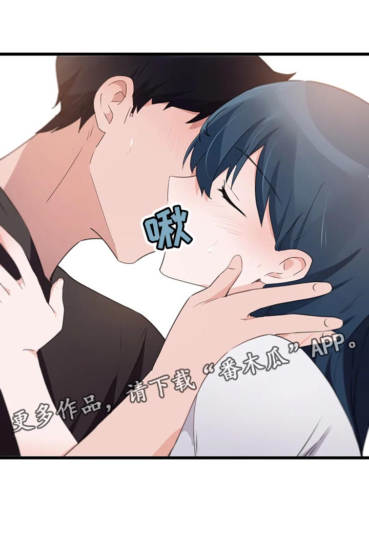 贵族天堂最贵的套餐漫画,第111章：【第二季】想要结婚的人2图