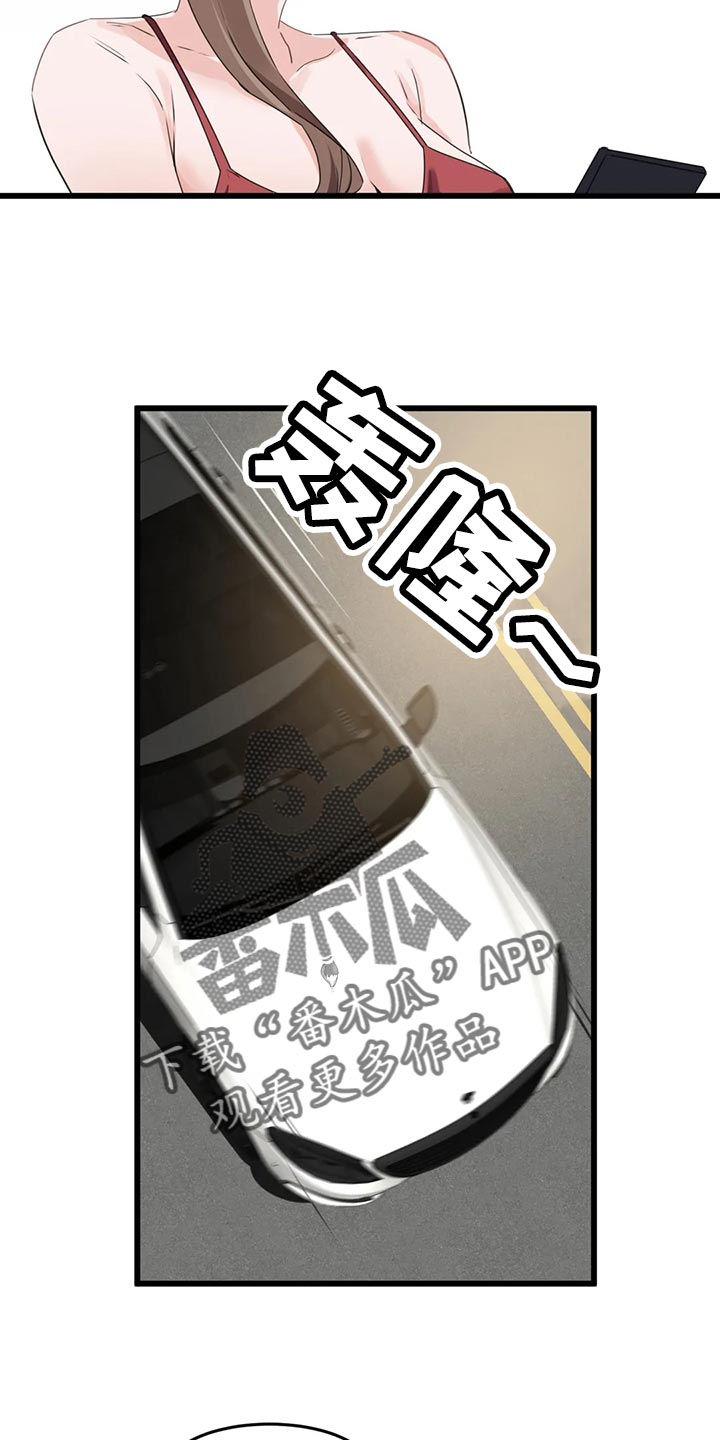 贵族天使儿童摄影会所地址漫画,第89章：【第二季】好东西1图