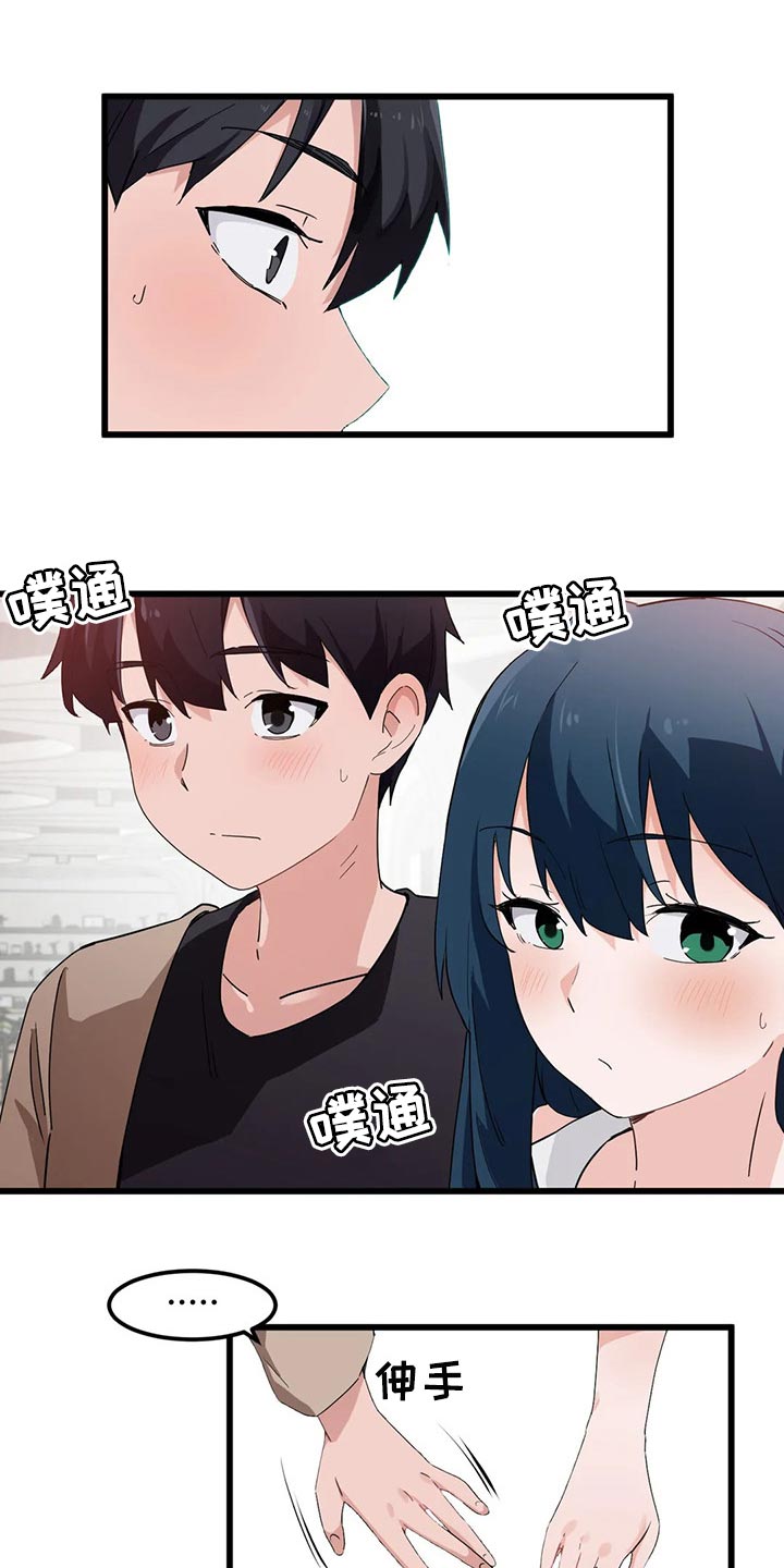 贵族天使儿童摄影会所地址漫画,第73章：【第二季】束手无策1图