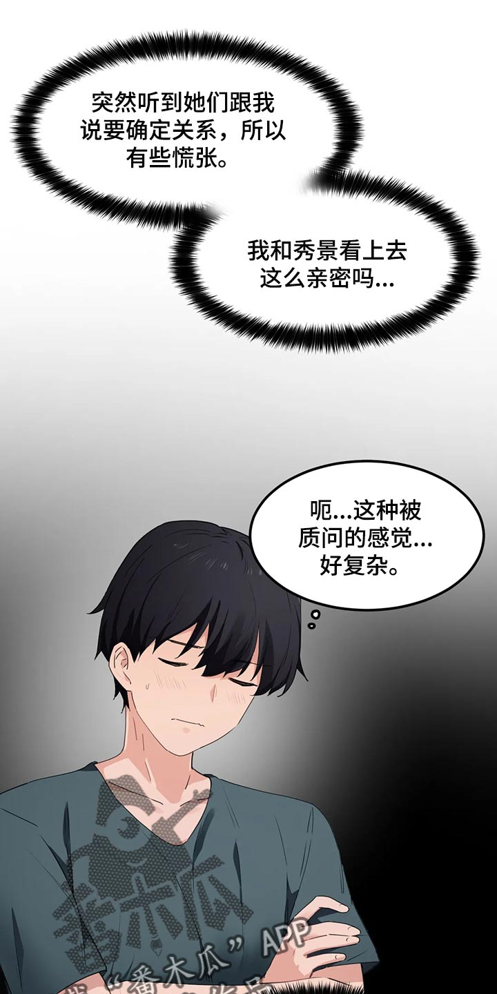 贵族天使儿童摄影老城店漫画,第77章：【第二季】消失1图