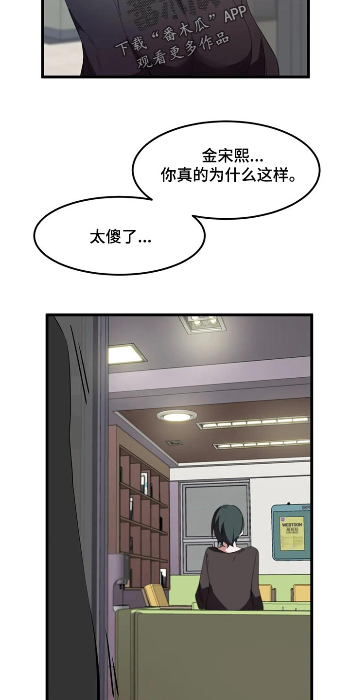 贵族天使照片漫画,第61章：浪漫的恋爱1图