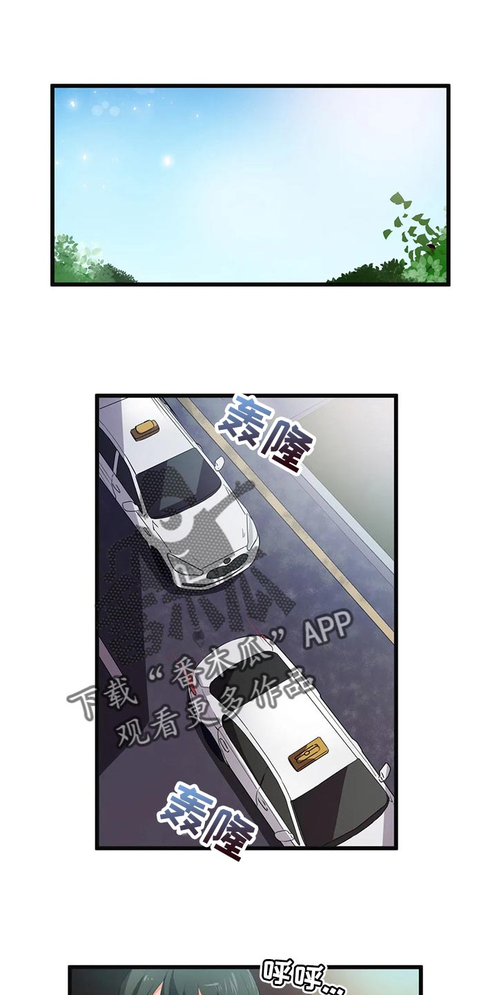 贵族天使高端儿童摄影优惠团购漫画,第66章：没有时间犹豫了1图