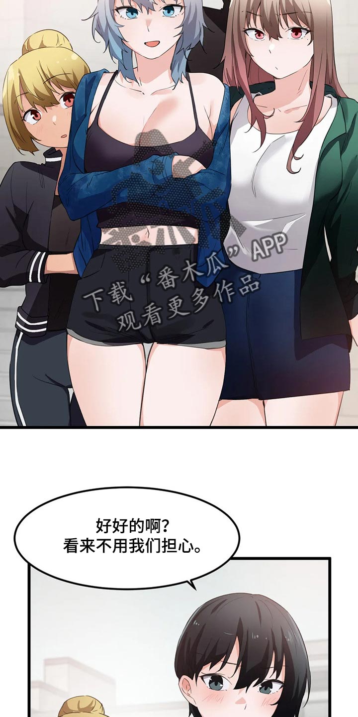 贵族天使孕婴童摄影会馆漫画,第69章：心意2图