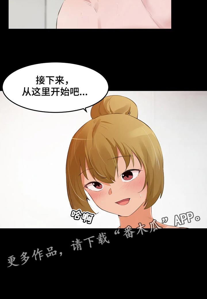 贵族天堂最贵的套餐漫画,第114章：【第二季】书桌上的事1图