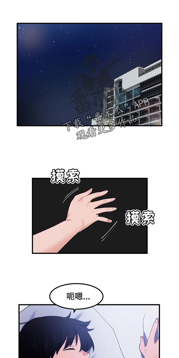 贵族天使儿童摄影拍摄效果漫画,第78章：【第二季】订婚1图