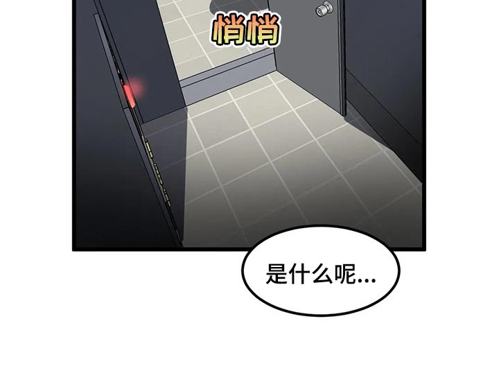 贵族天使阵容漫画,第61章：浪漫的恋爱1图