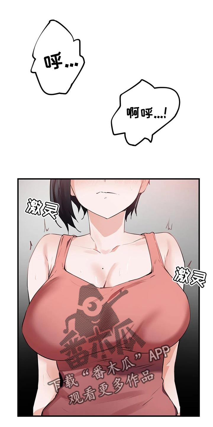 贵族天使照片漫画,第81章：【第二季】鸟笼1图