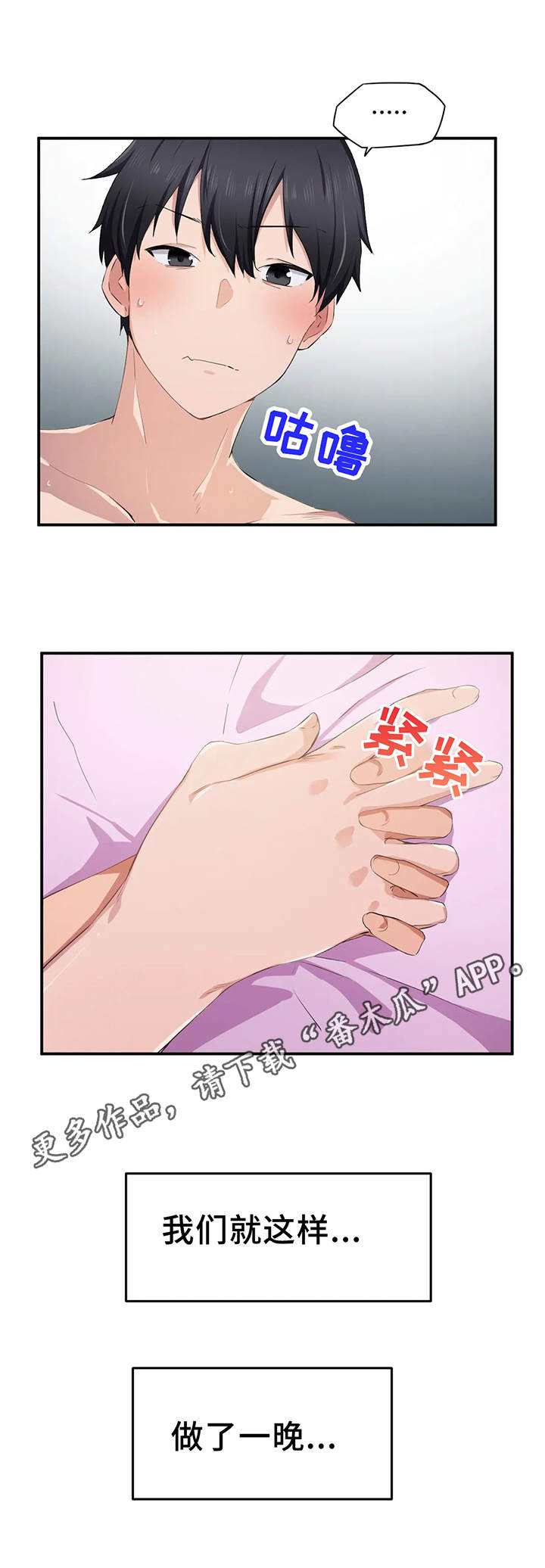 贵族天使高端儿童摄影优惠团购漫画,第18章：体力2图