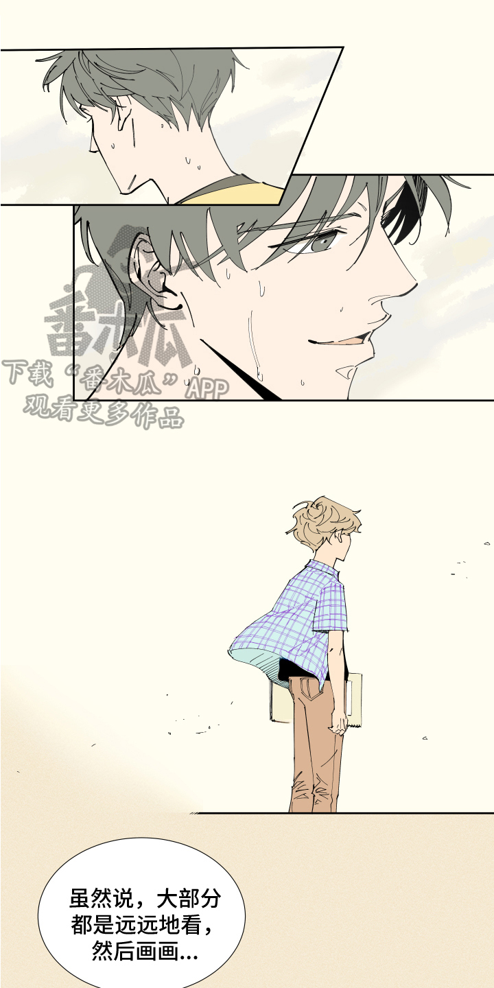 别样的恋人计划漫画,第4章：方法1图