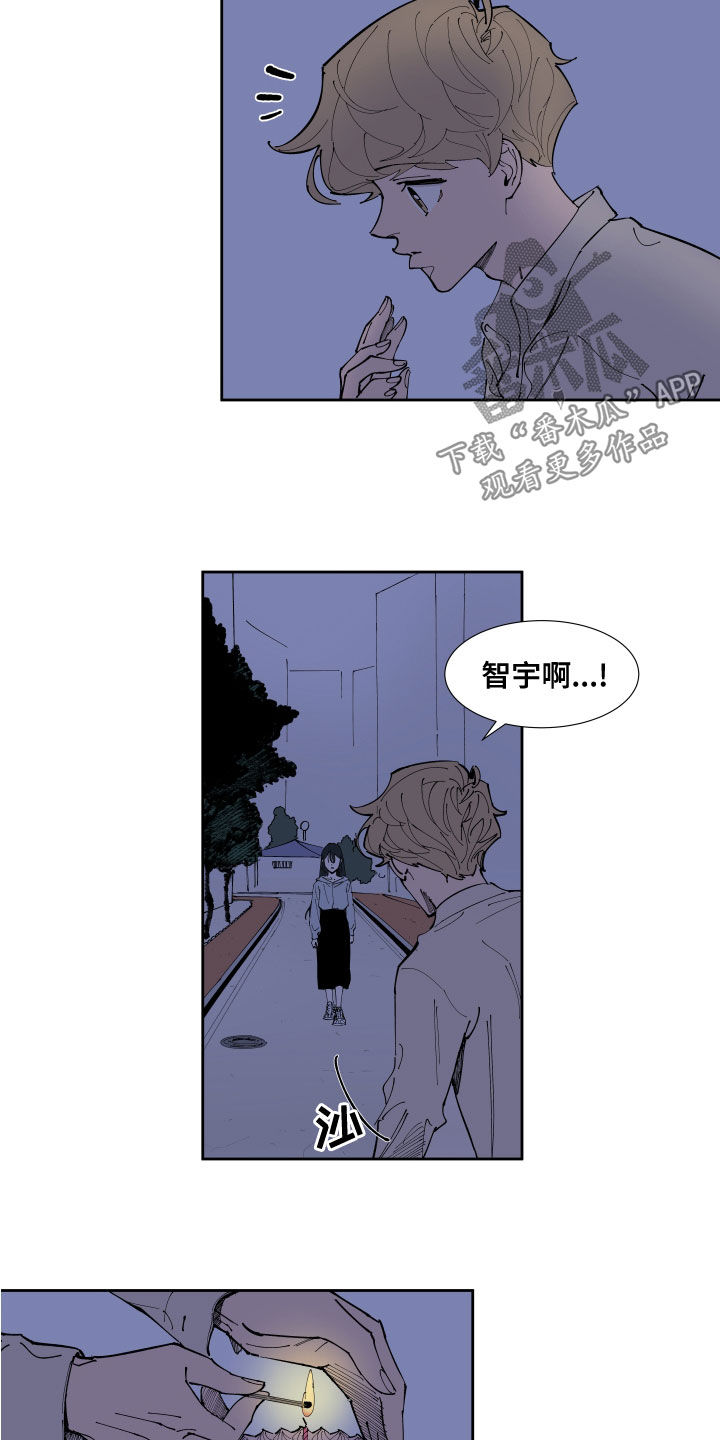 别样的恋爱韩剧漫画,第28章：你不喜欢我2图