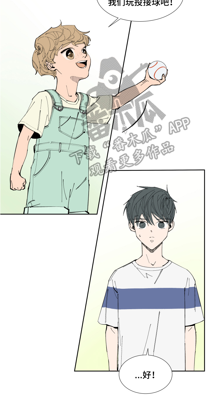别样的恋人计划漫画,第11章：回忆1图