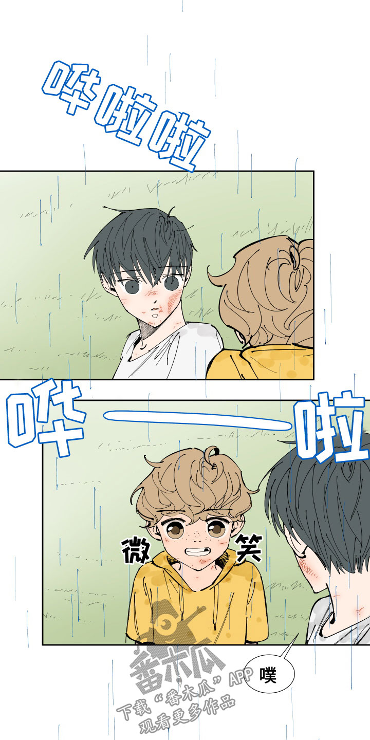 别样的恋人计划漫画,第24章：一模一样2图